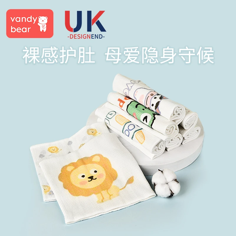 vandybear宝宝护肚围春秋护肚子儿童四季新生婴儿肚兜护脐带腹围