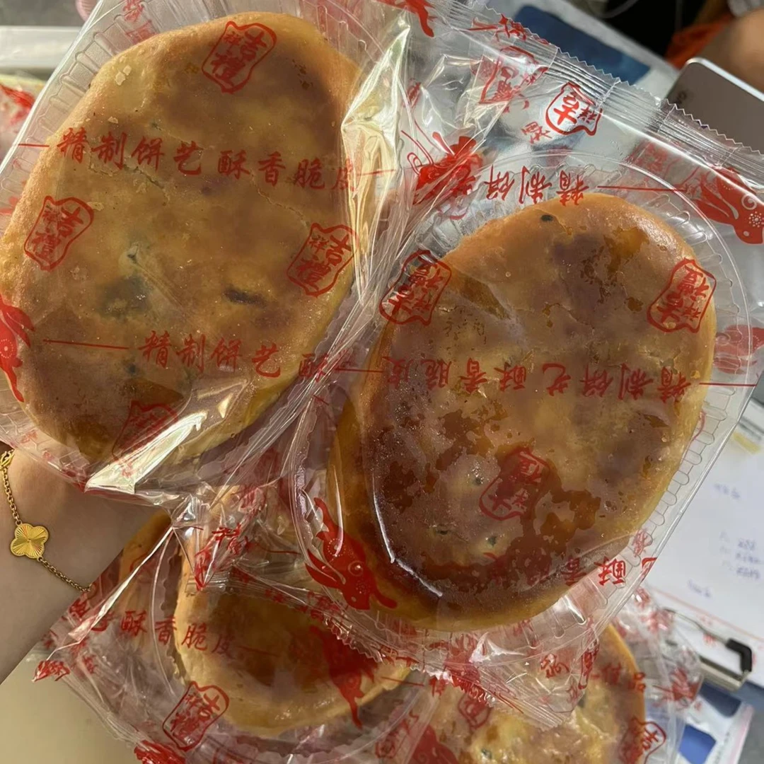 陆丰博美虾饼汕尾正宗双黄饼虾仁饼咸蛋饼特产…手工月饼