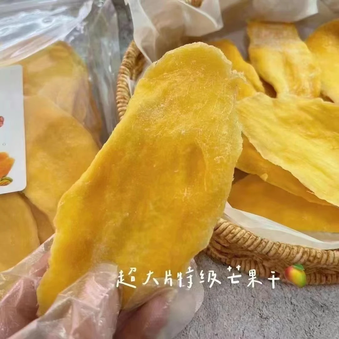 芒果干的世界就是：高颜，鲜美，酸甜，嚼劲好物小果脯