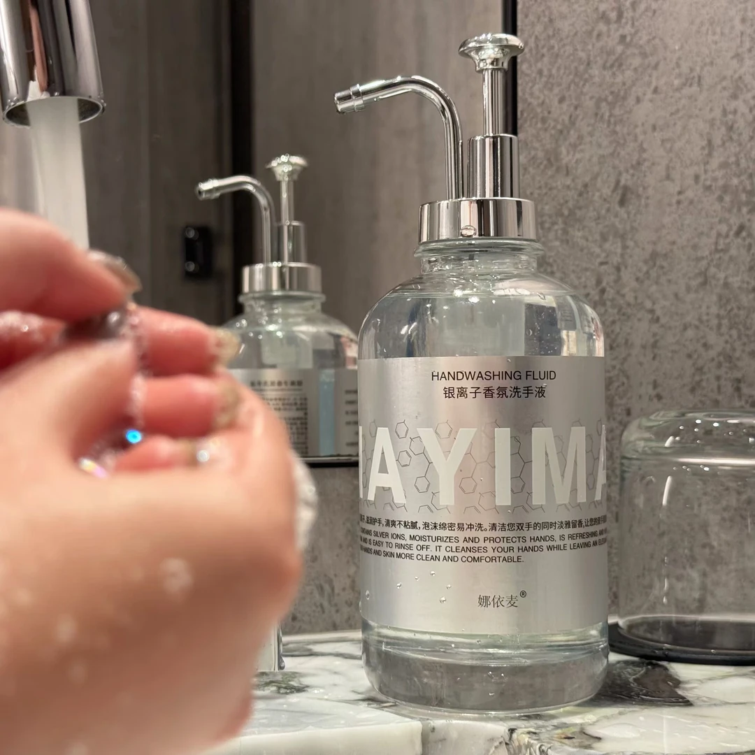 小红书推荐温和不伤手持久留香滋润保湿玻璃瓶银离子香氛洗手液