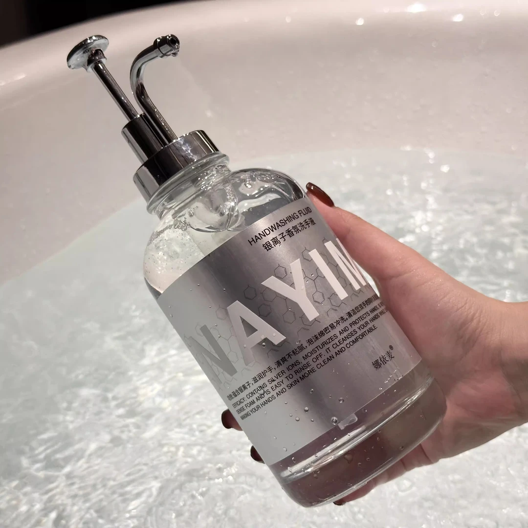 银离子香氛洗手液温和清洁持久留香滋润护手泡沫易冲洗玻璃瓶高档