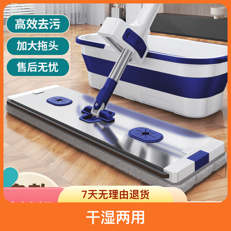 【铝合金面板】加大多功能免手洗拖布干湿两用平板拖把家用加长加厚