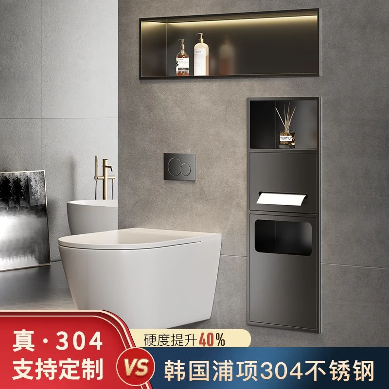 心力马桶壁龛浴室嵌入式不锈钢金属卫生间置物架成品垃圾桶壁龛柜