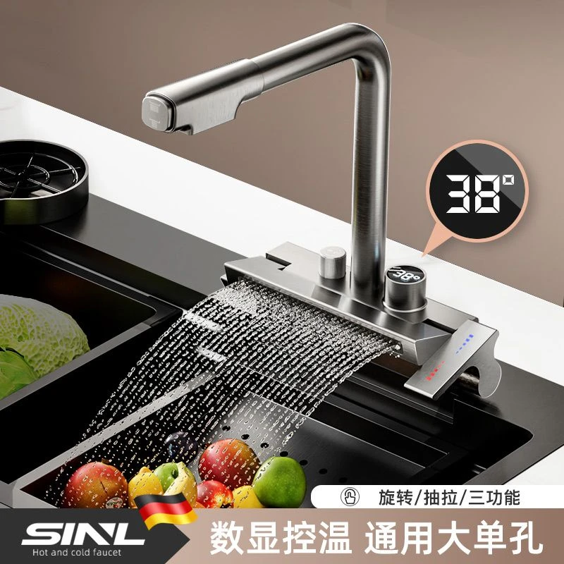 心力枪灰色数显飞雨瀑布龙头全铜冷热水抽拉式厨房洗菜盆水槽家用