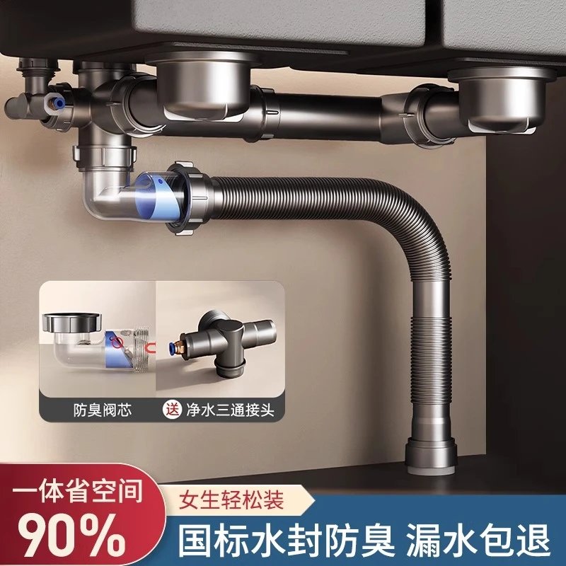 超省空间厨房下水管排水管配件洗菜盆单双槽防臭洗碗池三通全套装