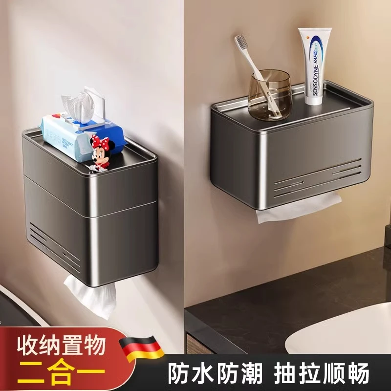 卫生间厕所纸巾盒抽纸盒浴室免打孔卷纸架壁挂洗手间防水置物架