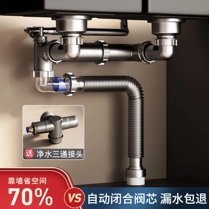 厨房洗菜盆下水管配件水槽排水管三通头单双槽洗碗池套装防臭通用