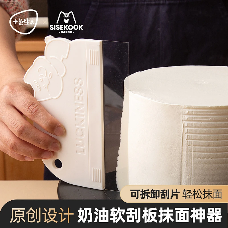 蛋糕抹面神器透明软刮板塑料刮刀奶油刮片刮面糊刮平裱花烘焙工具