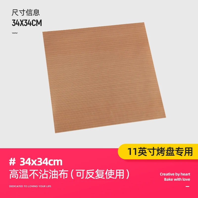 油布一张