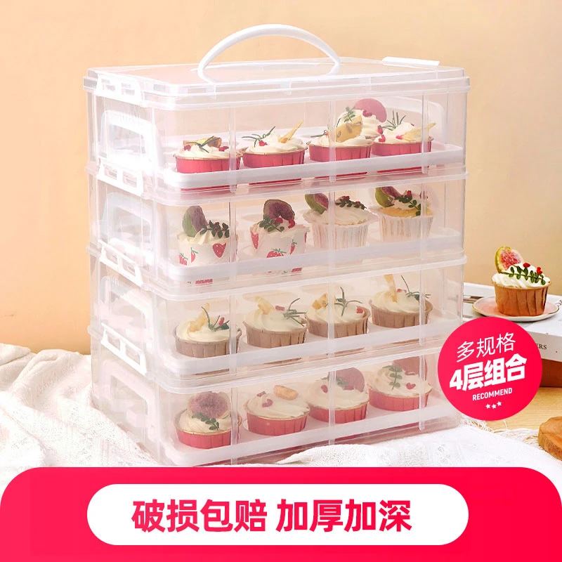 马芬纸杯蛋糕包装盒多层甜品台打包盒透明手提塑料收纳箱运输盒子
