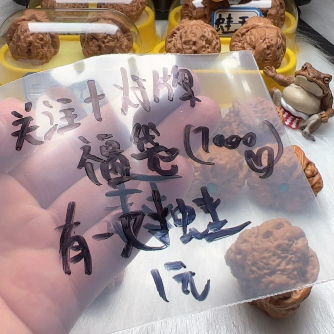 【闪购商品】木核雕轻*