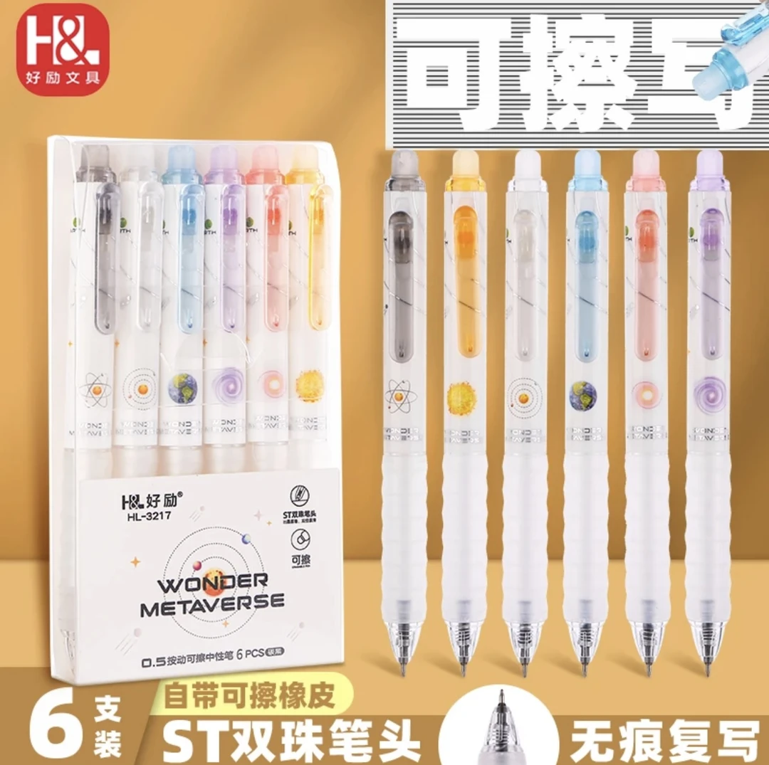 好励小学生按动可擦笔0.5晶蓝色摩易擦热可擦水笔炭黑色魔力擦笔