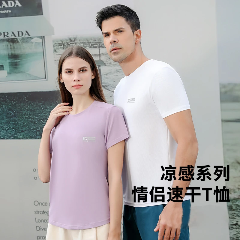 贝思羊茉莉速干短袖T恤休闲情侣透气夏季宽松运动弹力上衣圆领N