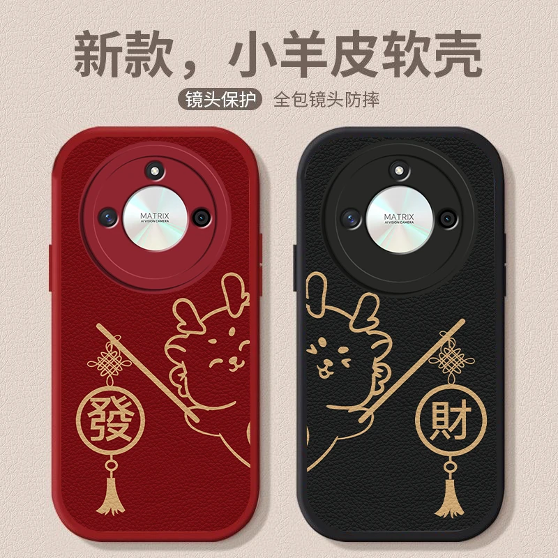 适用荣耀X50手机壳龙贺发财简约X50i小羊皮可爱卡通X50iplus情侣