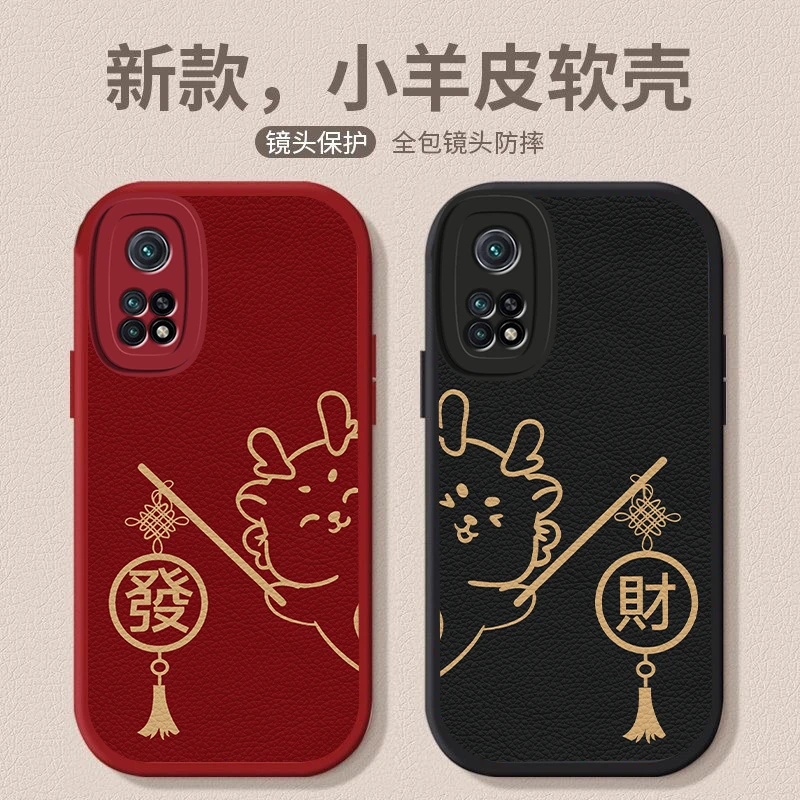 适用红米K30S至尊纪念版手机壳K30i龙贺发财简约k30pro小羊皮可爱