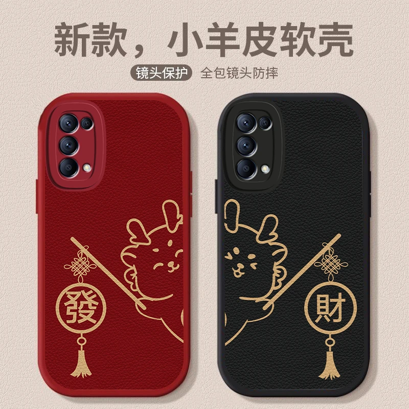 适用OPPOReno5k手机壳5z龙贺发财简约创意5pro小羊皮可爱卡通情侣