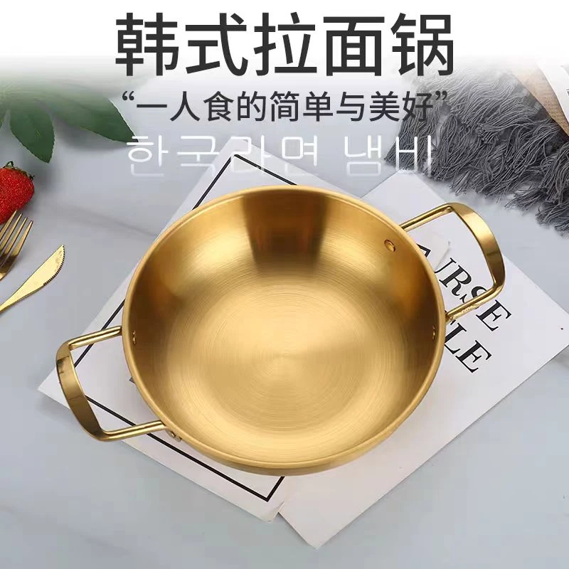 韩式泡面碗不锈钢干锅单人火碗浅汤碗商用部队小煮锅拉面拌饭碗