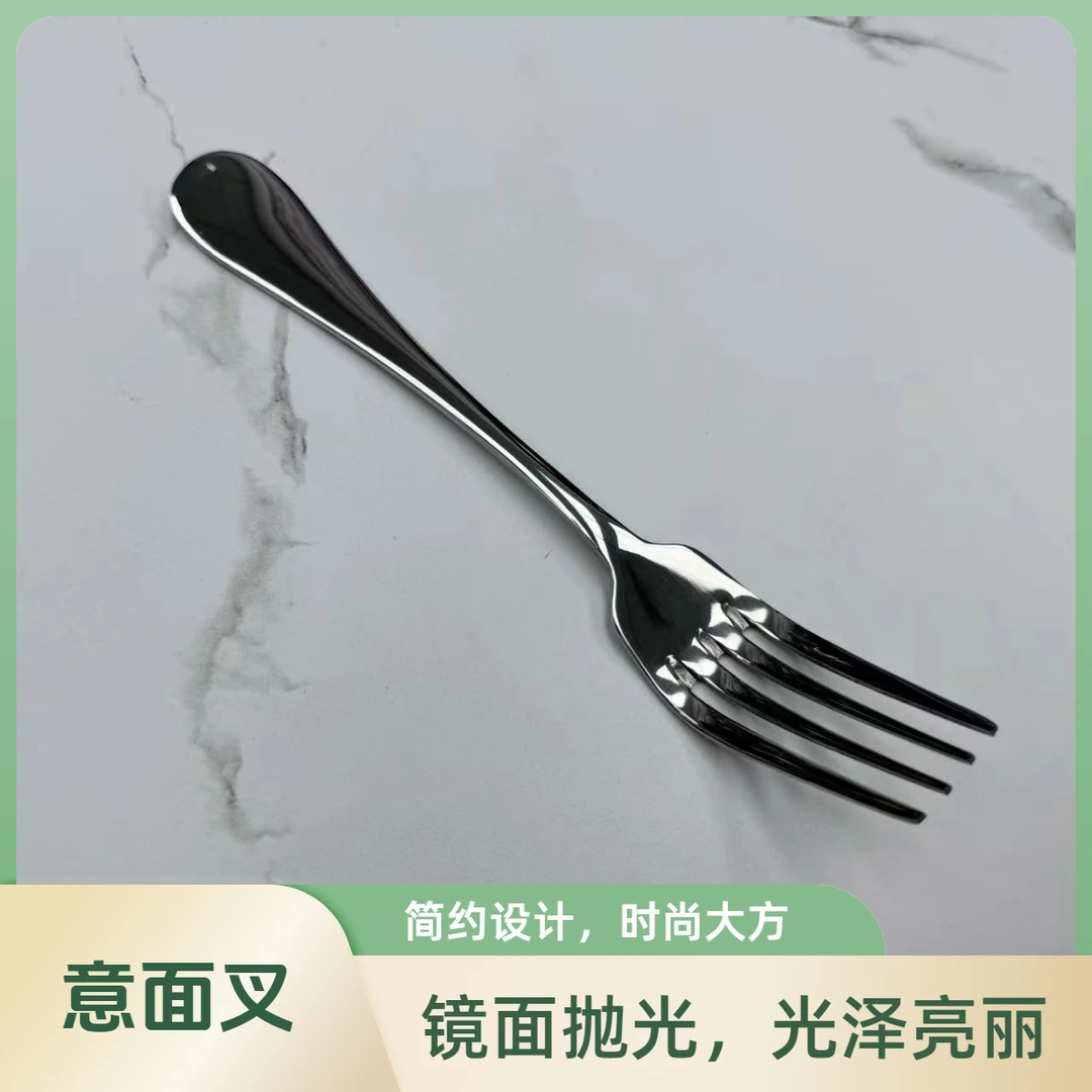 【董漫工厂】不锈钢特厚意面叉牛排叉子精致高颜值沙拉餐叉