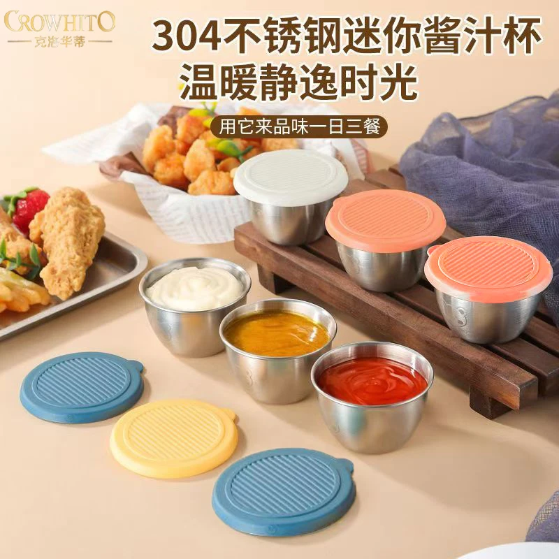 【董漫工厂】三个装304不锈钢番茄沙拉小熊酱料碟多功能带盖