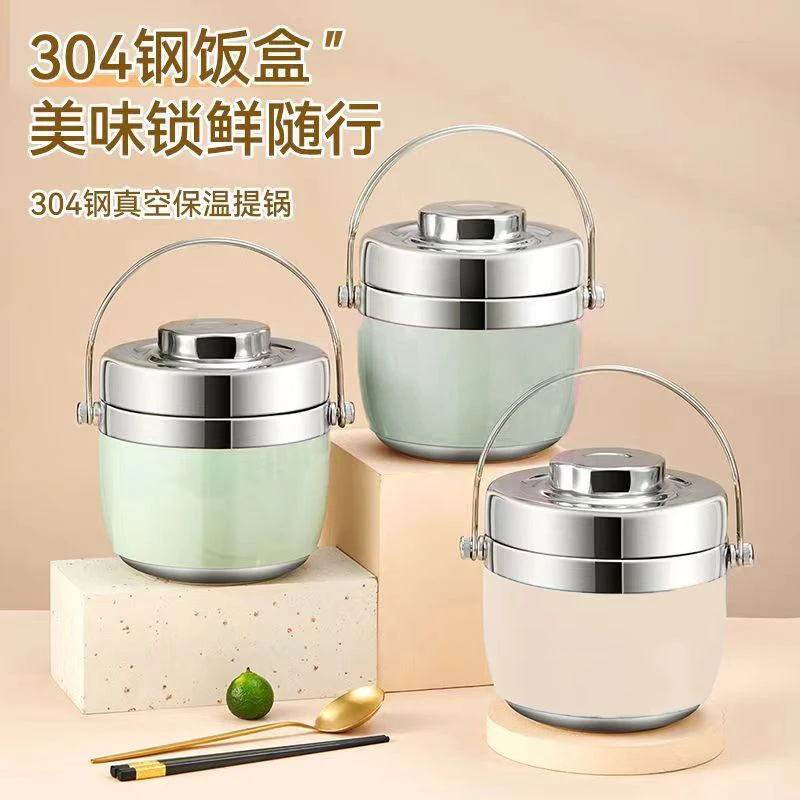 CROWHITO/克洛华蒂304不锈钢家用保温真空提锅上班带饭保温饭盒