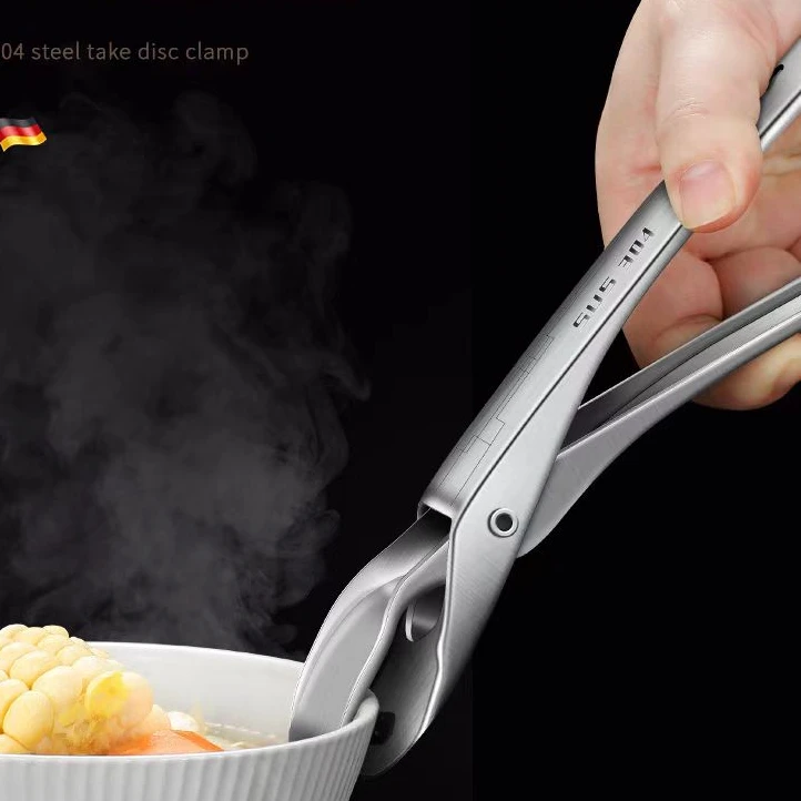 CROWHITO/克洛华蒂304不锈钢防烫夹取碗夹厨房蒸菜夹子提盘器神器