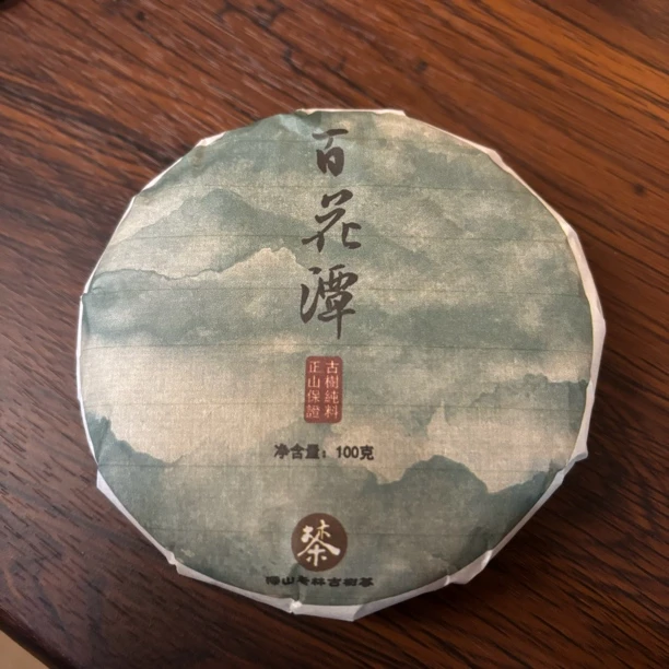 捡漏口粮 2022百花潭普洱生茶易武产区100克