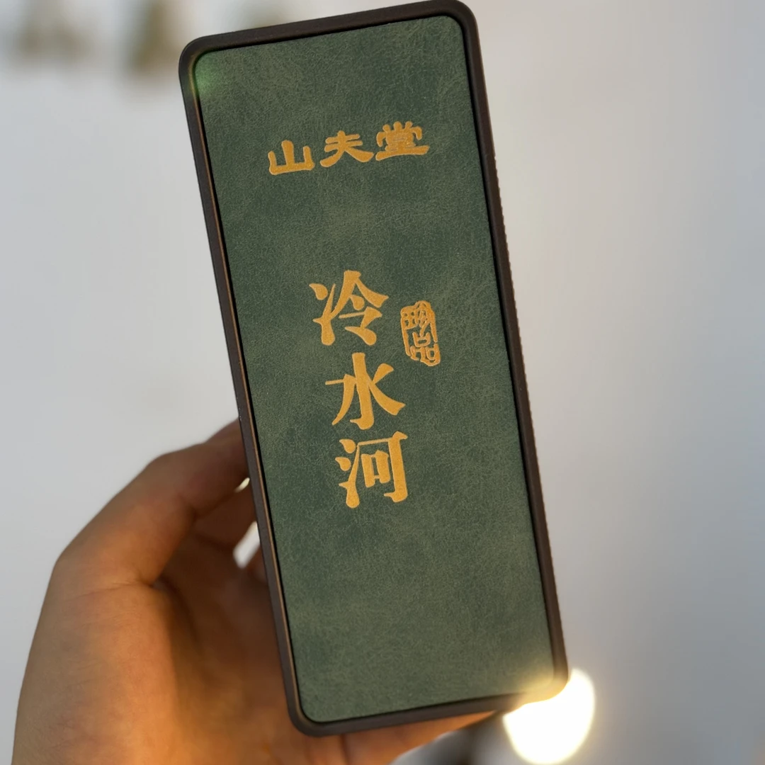 【山夫堂】2021年高货捡漏易武冷水河普洱生茶到手3泡