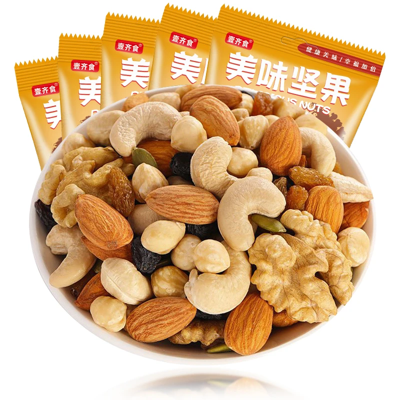 【9.9到手18包!】每日坚果小包装混合坚果仁干果网红小零食