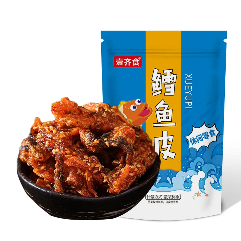 【10.9抢250g*2袋】即食香辣鱼皮甜辣鲟鱼片香酥麻辣鱼皮