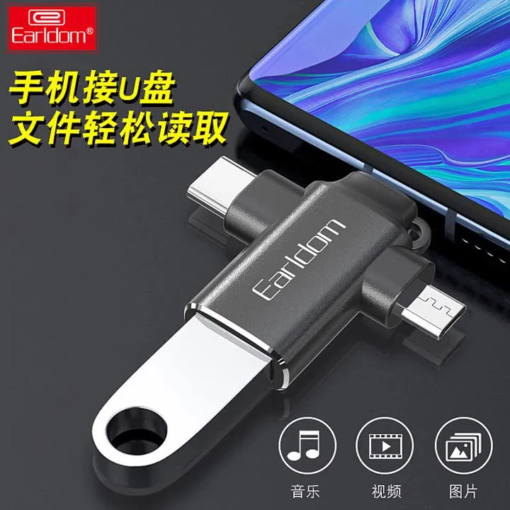 三合一otg转接头适用苹果华为type-c手机转U盘鼠标键盘usb转换器