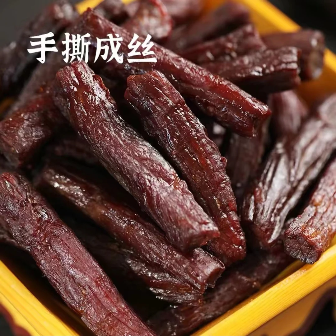 特惠牛肉干2袋！传统风干原味零食250g/袋12根左右