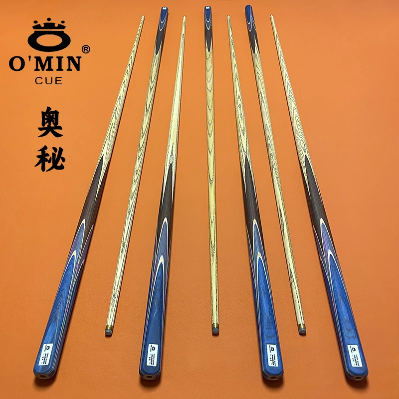 顺丰包邮品牌黑八九球高端台球杆小头杆斯诺克台球专用台球杆