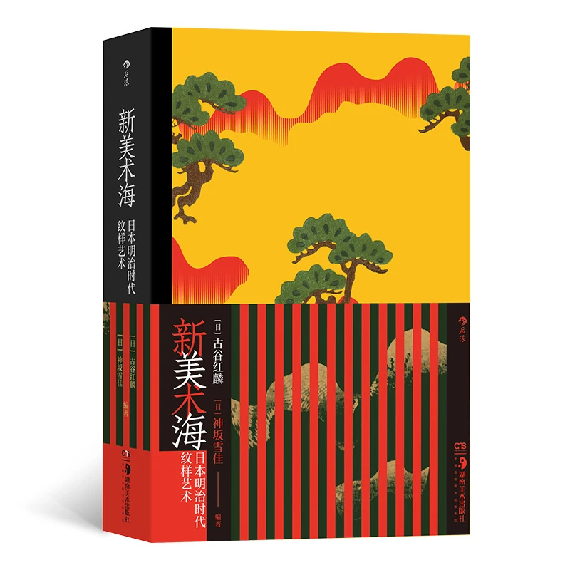 新美术海：日本明治时代纹样艺术 从中感受东西方艺术的共振