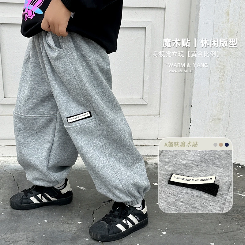 帅酷~儿童运动裤春秋2024新款男孩宽松休闲卫裤童装百搭耐磨长裤A