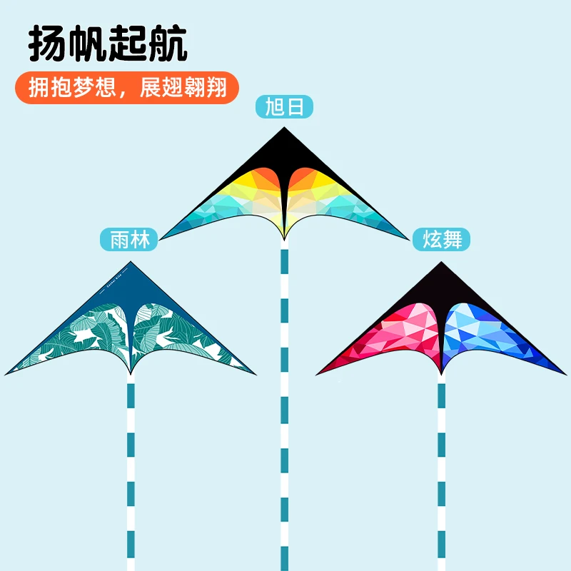 草原风筝新款潍坊成人儿童风筝三角微风易飞粉丝带线轮