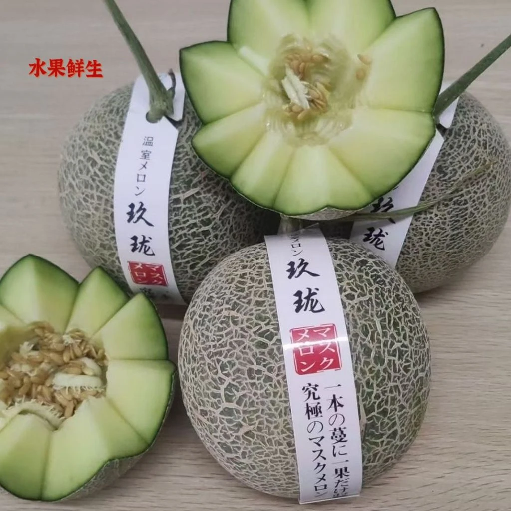 云南玫珑蜜瓜整箱甜糯多汁网纹蜜瓜当季新鲜水果2-8斤包邮