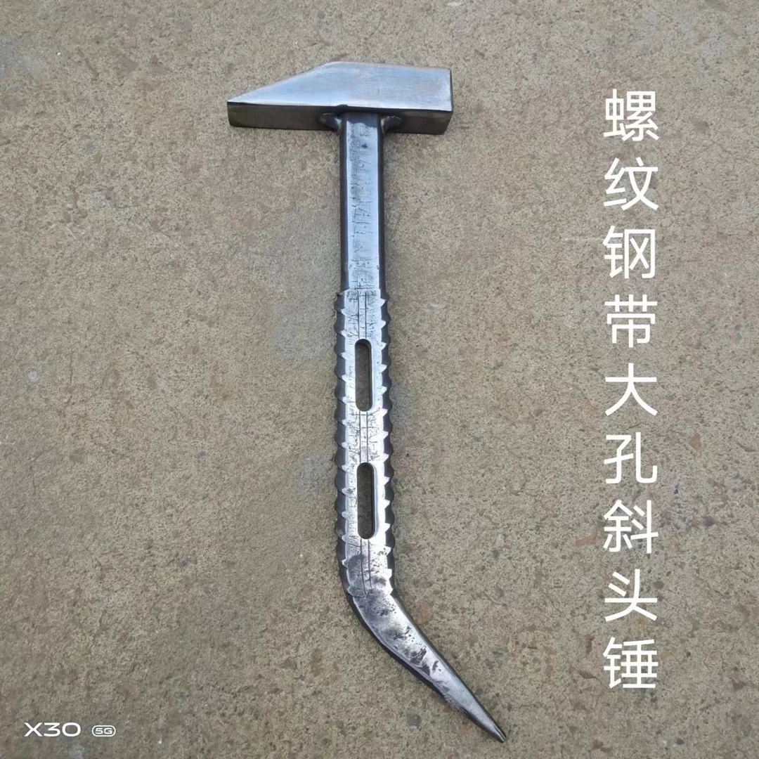 铝膜专用螺纹钢带大孔锤