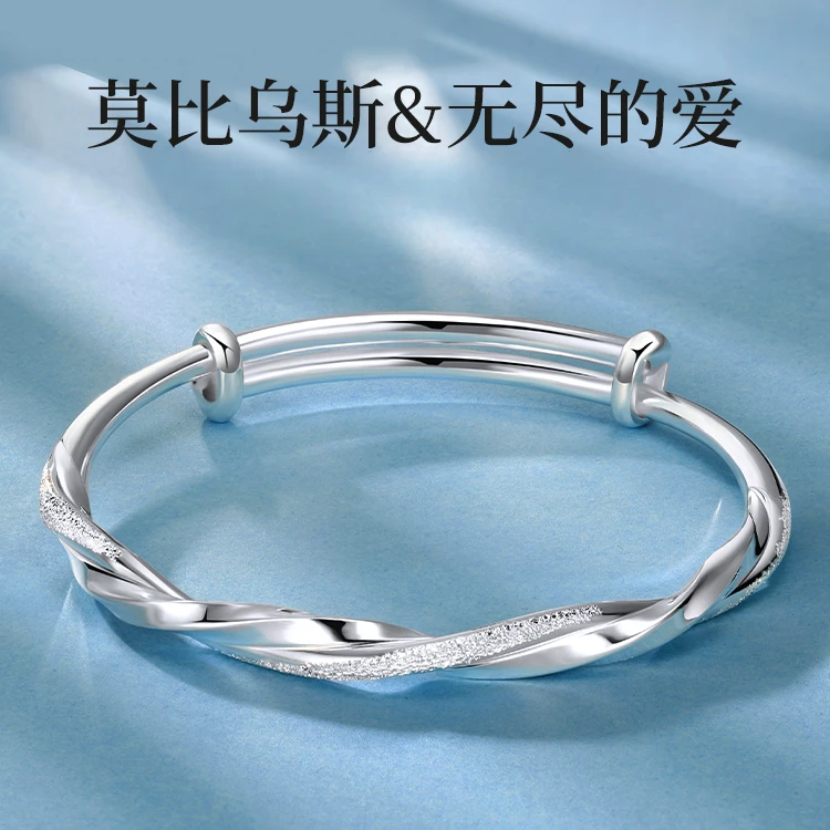 足银手镯 凰佳祥时尚百搭莫比乌斯无尽的爱手镯轻奢气质国风A408