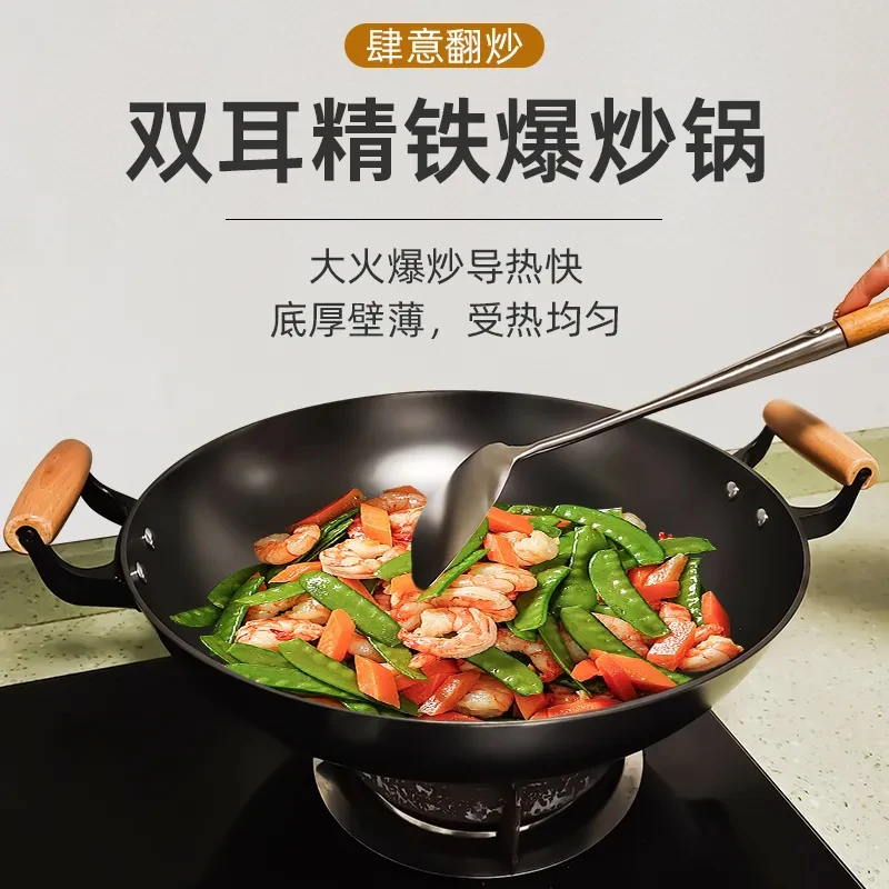 【双耳】深氮老式炒锅不易粘铁锅圆底锅大炒锅无涂层家用商用加厚款