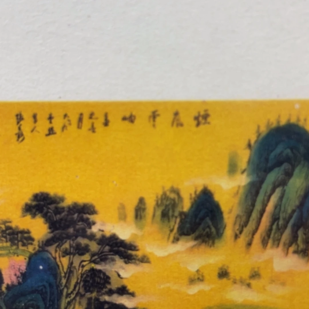 【闪购商品】绘画柳