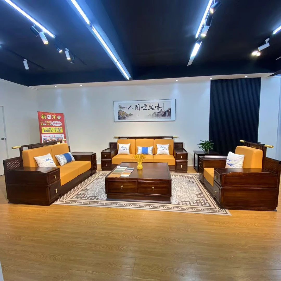 【乌金木】新中式乌金木实木沙发全套家用别墅大小户型冬夏两用沙发