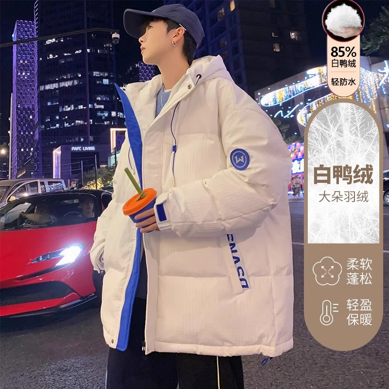 森马青少年羽绒服男生冬季2024新款初中学生外套男款加厚保暖棉服