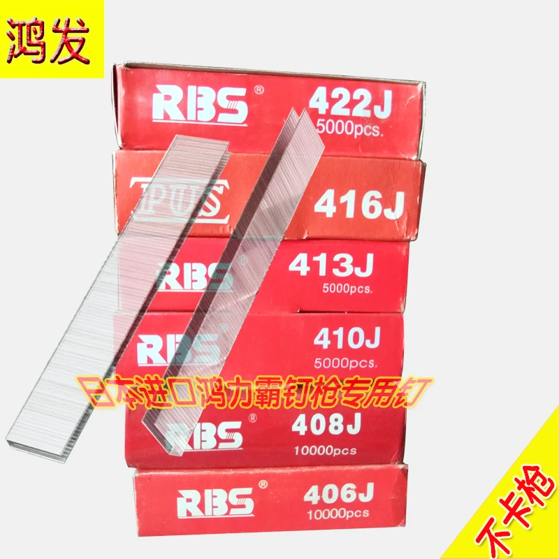 RABC气钉枪钉国标码钉J413/416/422J气动U型钉419J码钉枪木工钉子