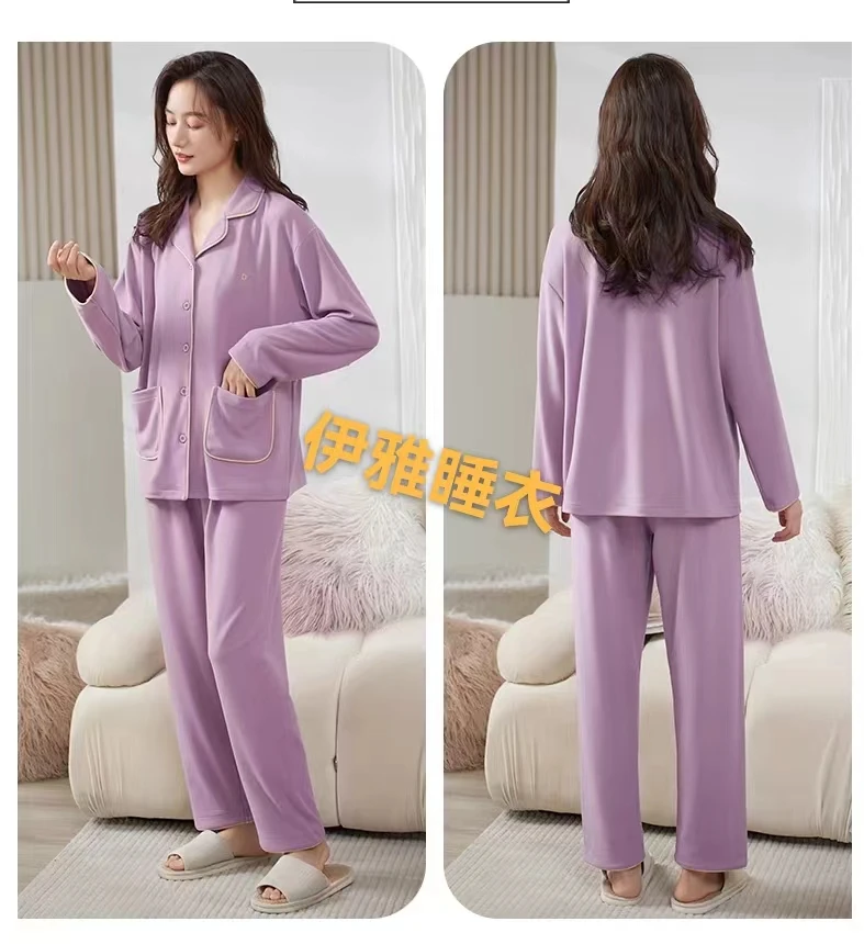 芬腾9001- 9099 YY家居服套装找到款式对应的编码选尺码下单拍