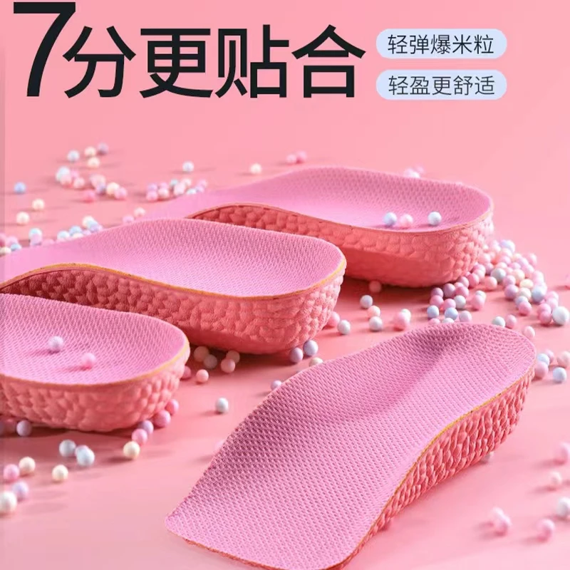 增高鞋垫不累脚男女舒适增高垫马丁靴内增高鞋减震半码超软软底垫