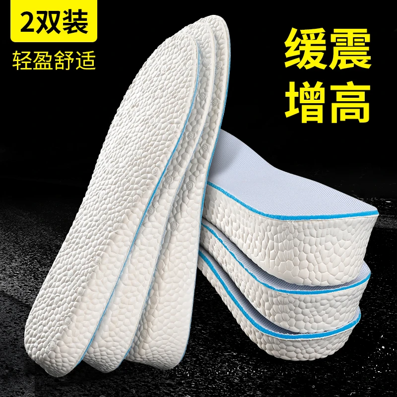 boost内增高鞋垫运动减震透气舒适男女增高垫全垫aj1吸汗透气软