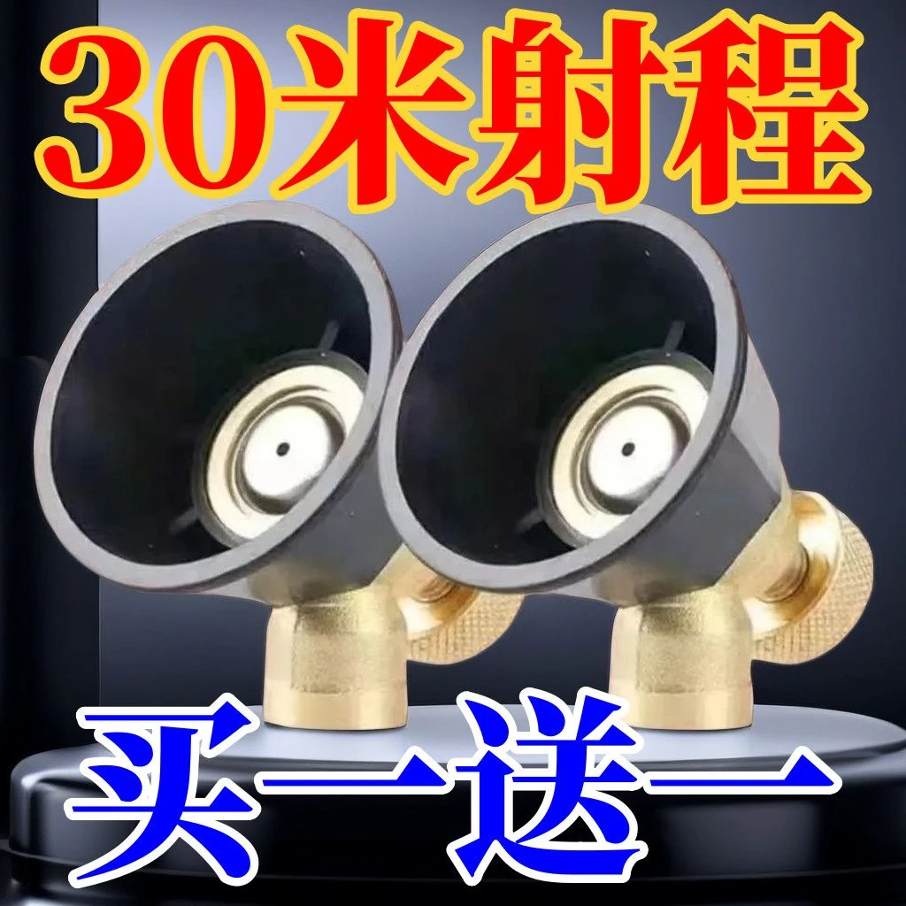 黑旋风喷雾器喷头电动背负式打药喷头通用型农用高压调节节能家居