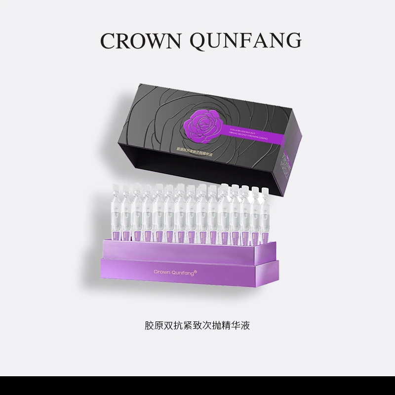 【官方正品】Crown QunFang/冠群芳胶原双抗紧致次抛精华液