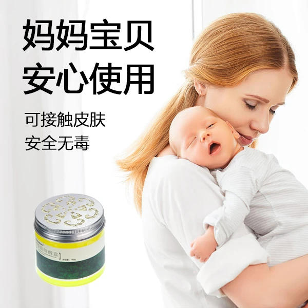 【家装好物】特纳森除甲醛果冻魔盒去味净化新家装修去除甲醛清除剂