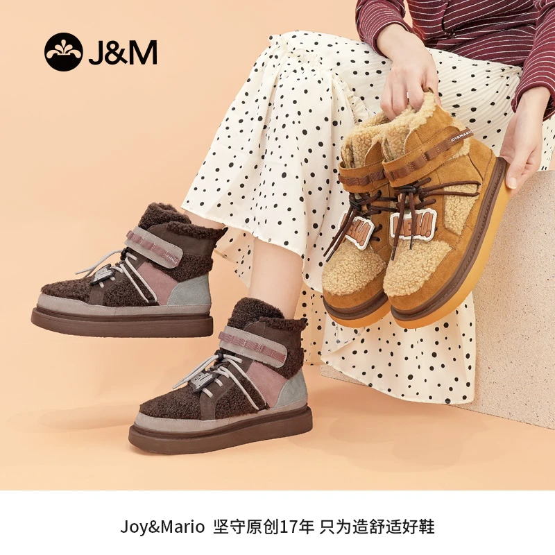 J&M/快乐玛丽新款女鞋冬季加绒保暖短筒休闲棉鞋雪地靴雪地棉加厚